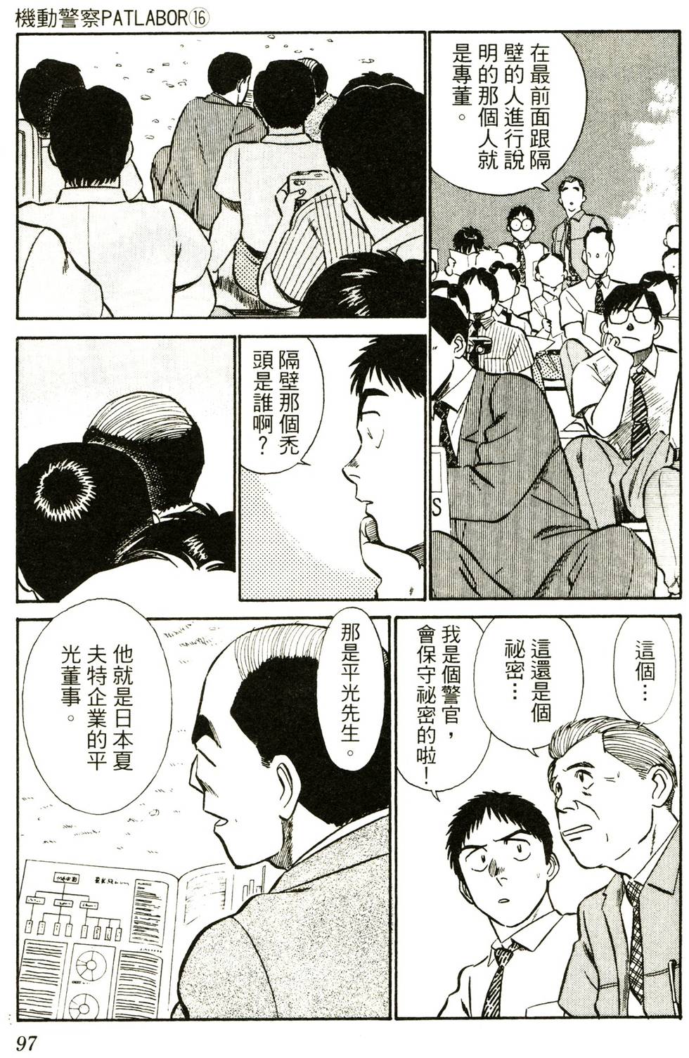 第94页