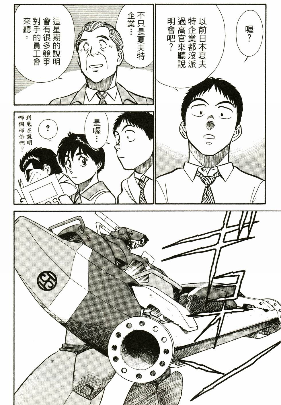 第95页