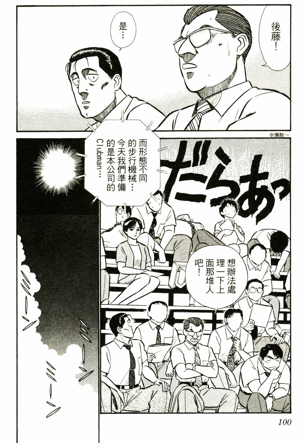 第97页