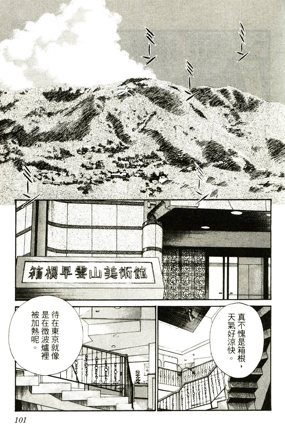 第98页