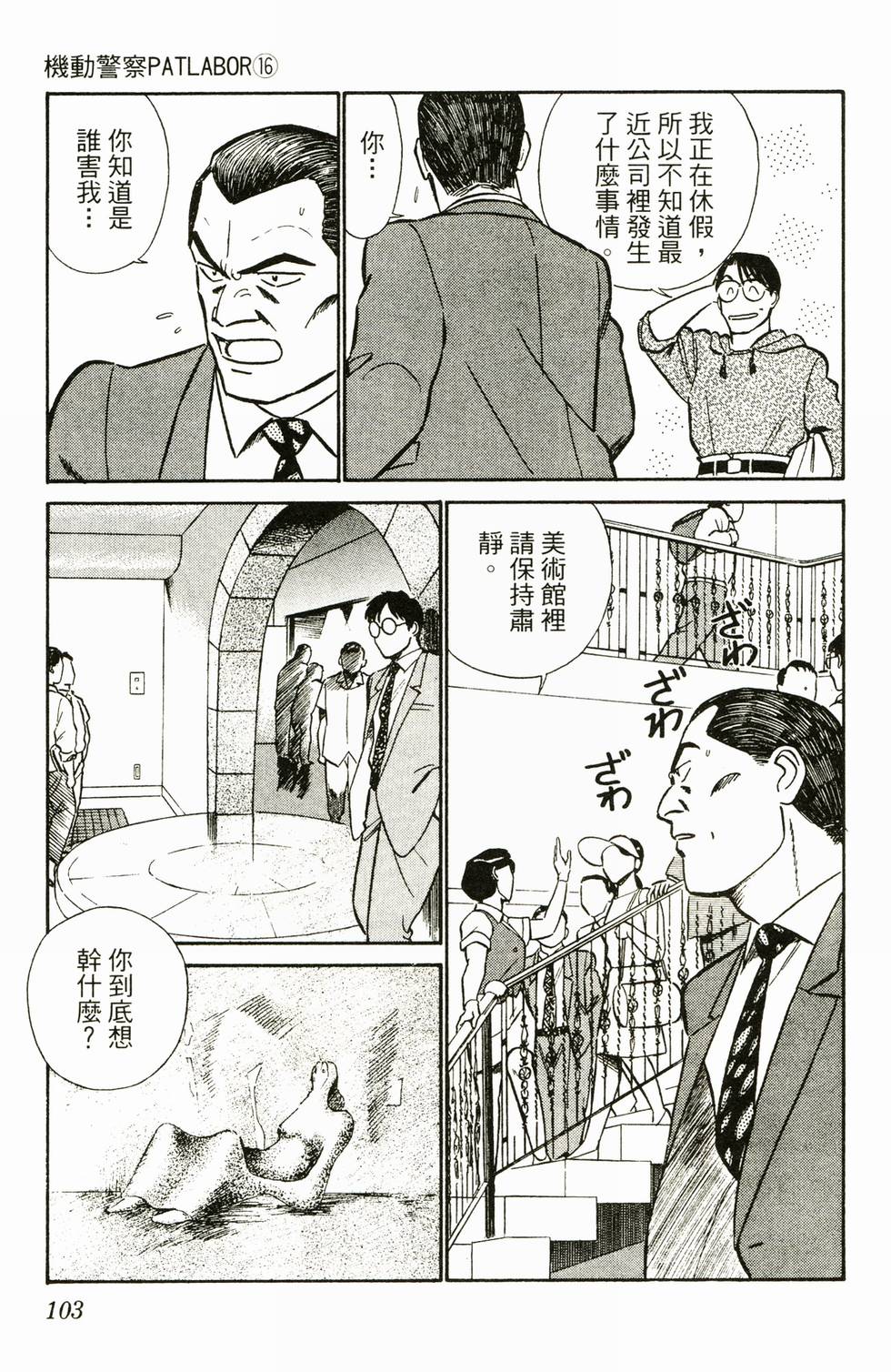 第100页