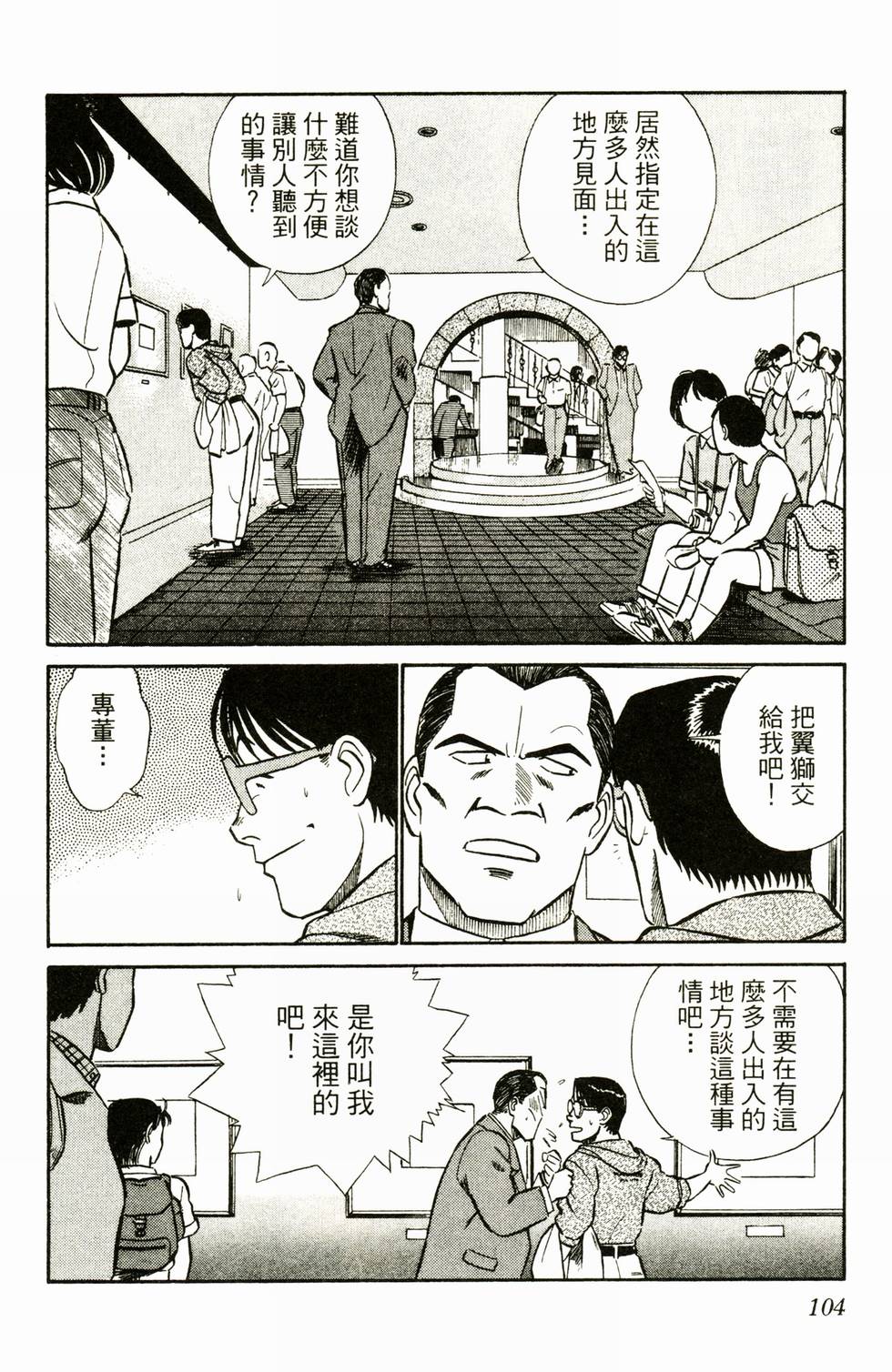 第101页