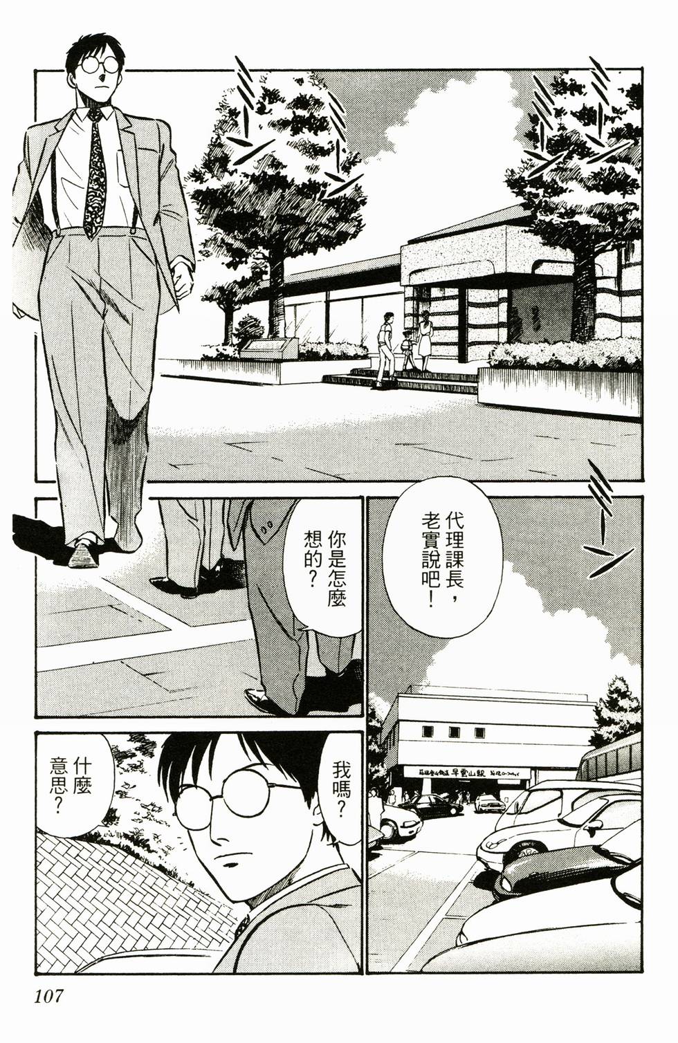第104页