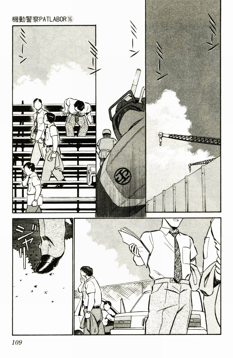 第106页