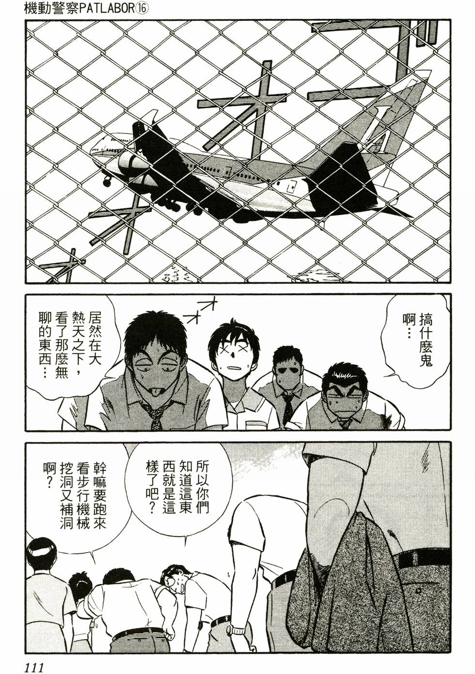 第108页