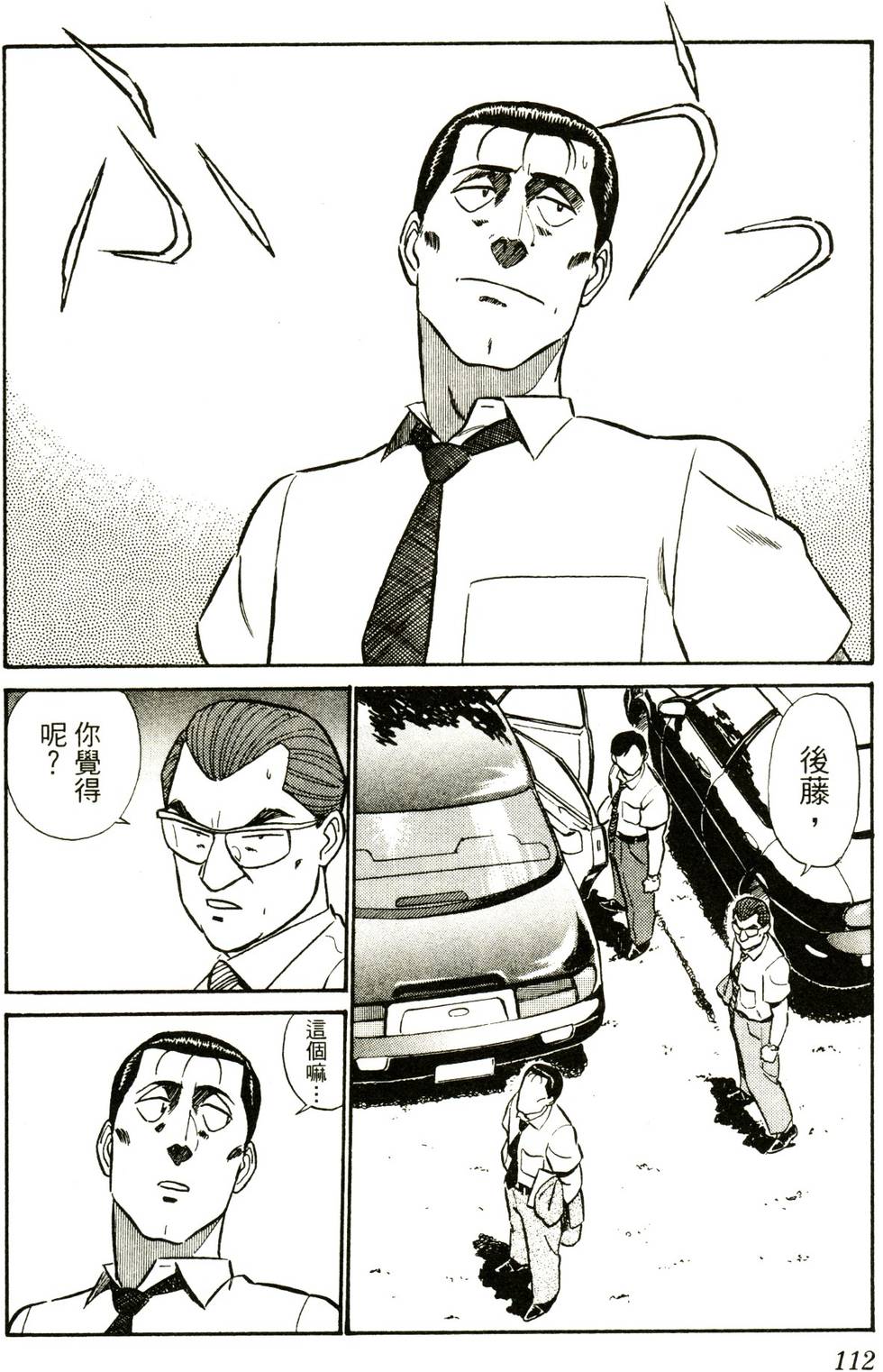 第109页