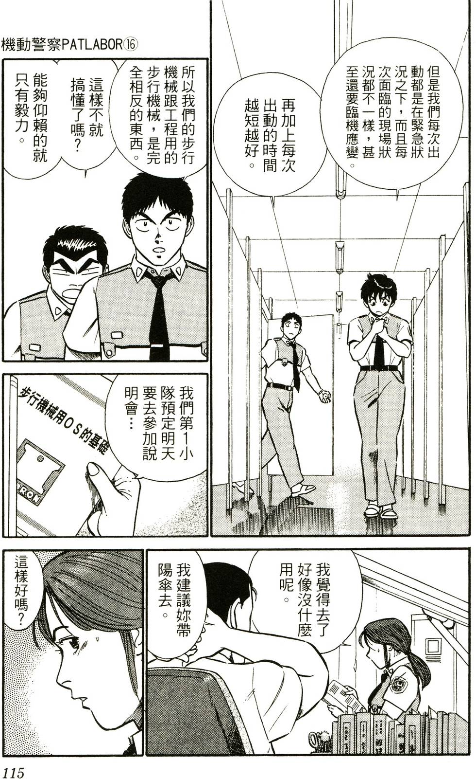 第112页