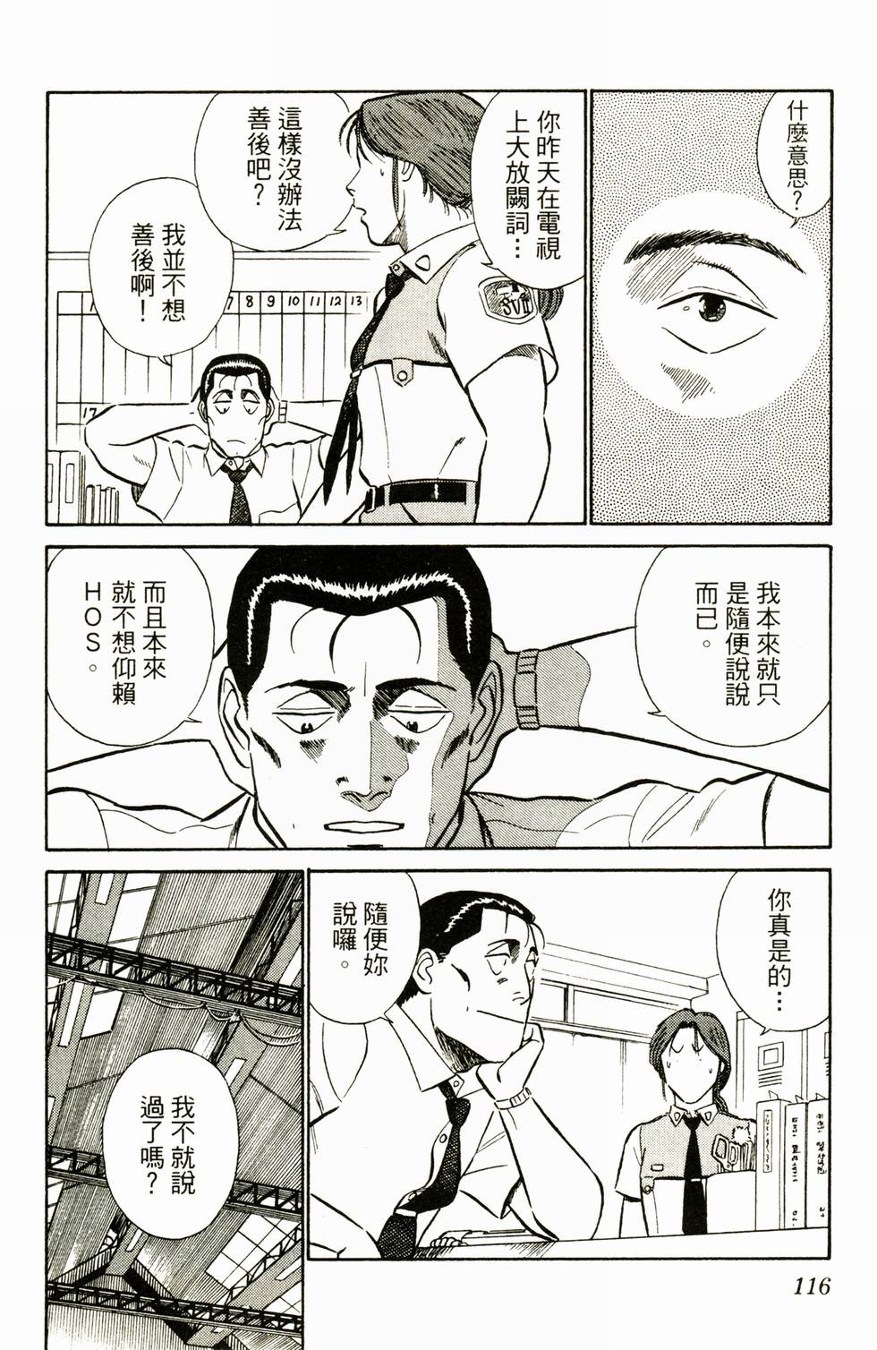 第113页