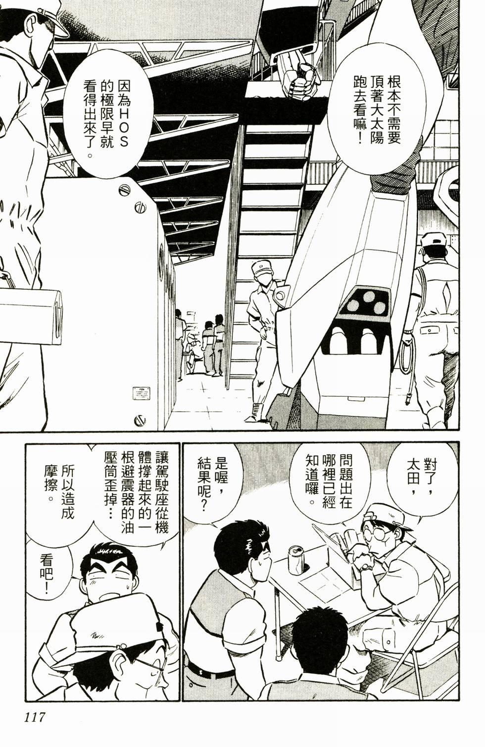 第114页