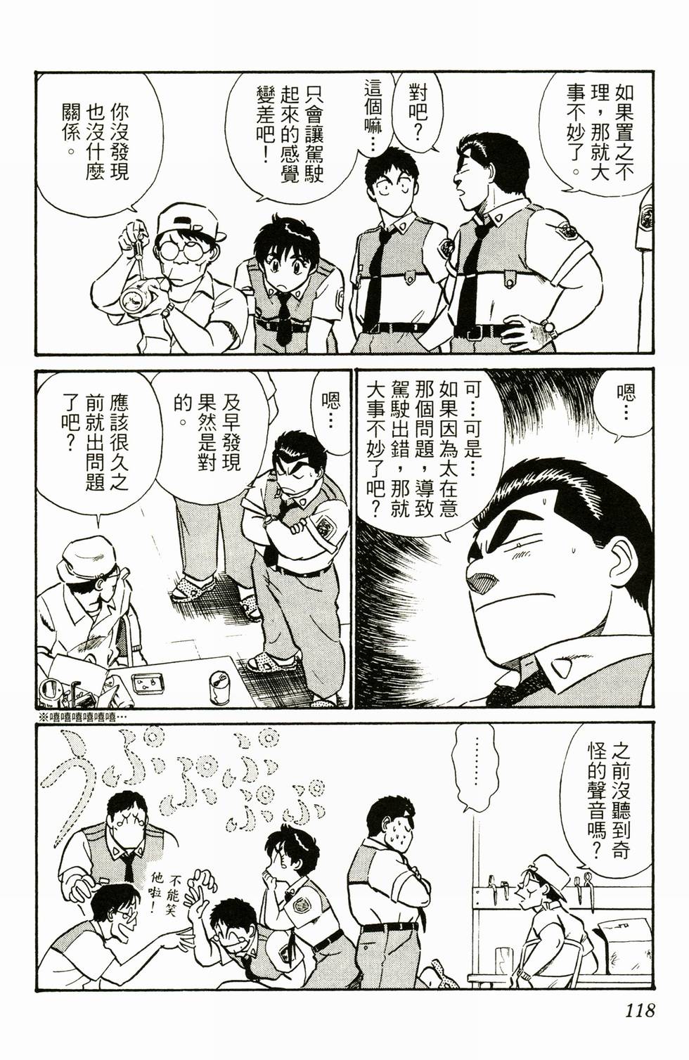 第115页