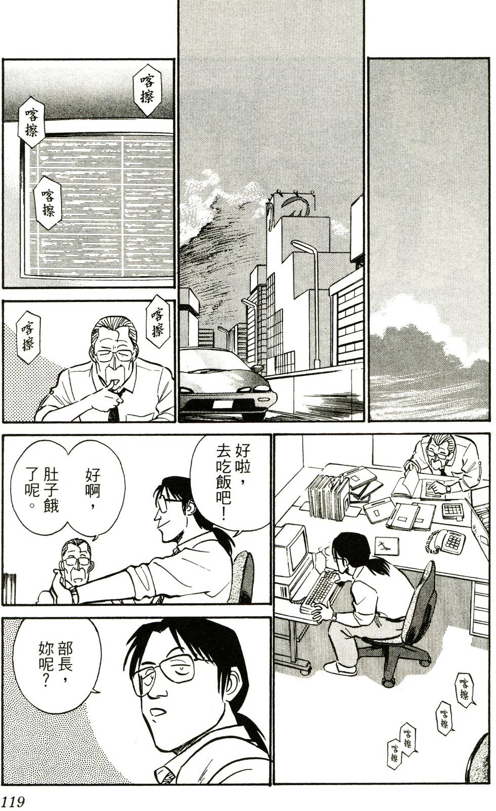 第116页