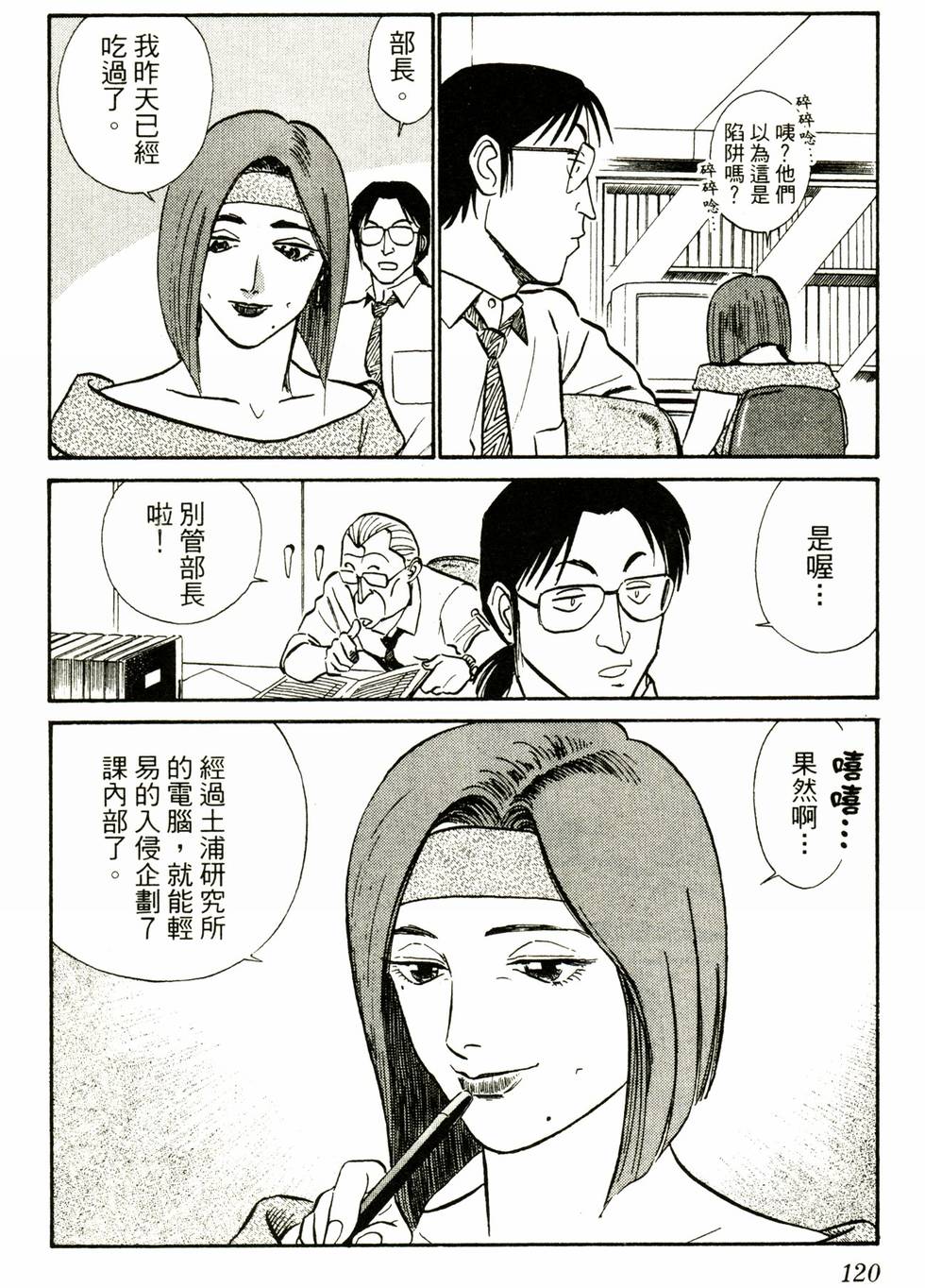 第117页