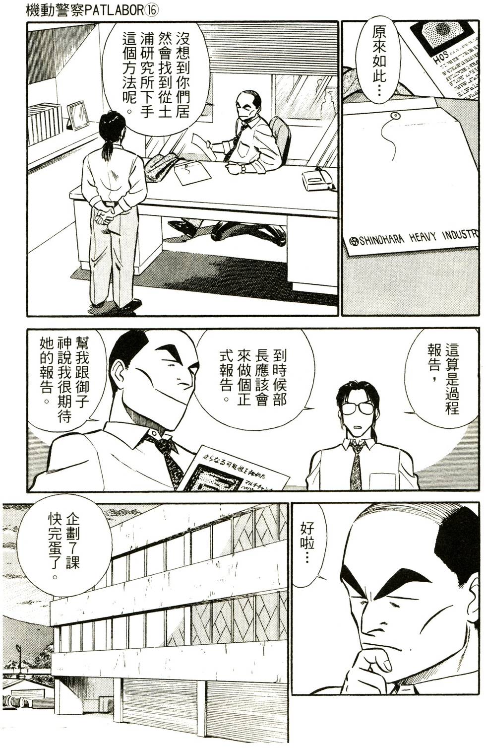 第118页