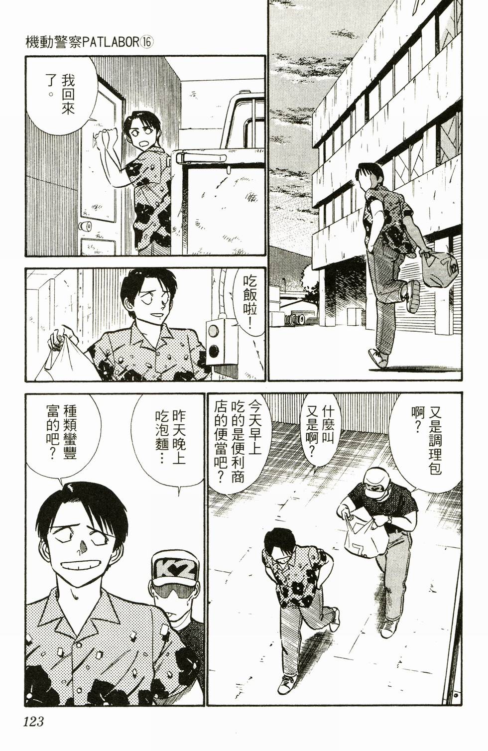 第120页
