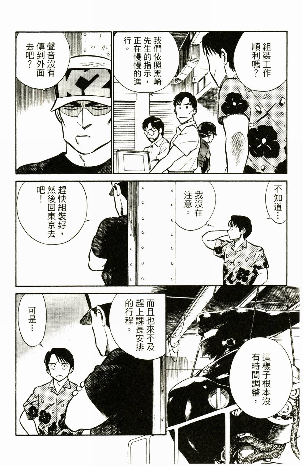 第121页