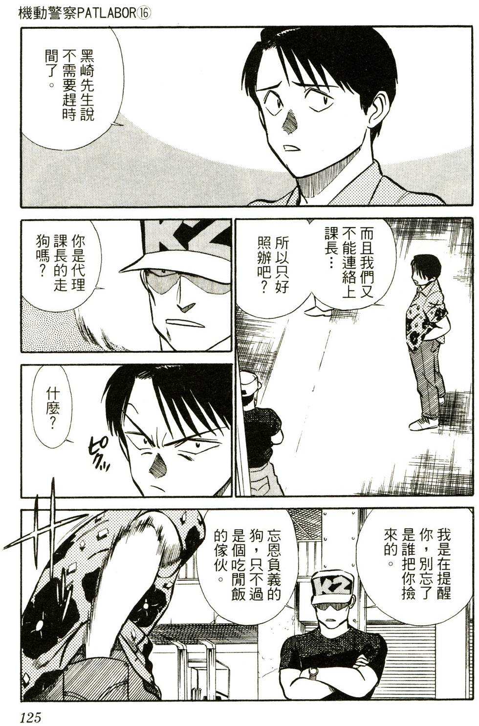 第122页