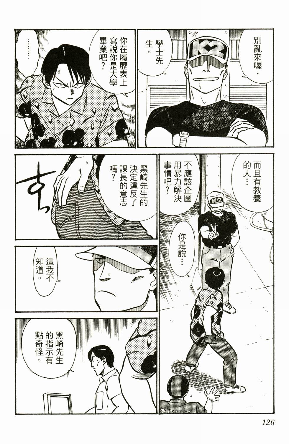 第123页