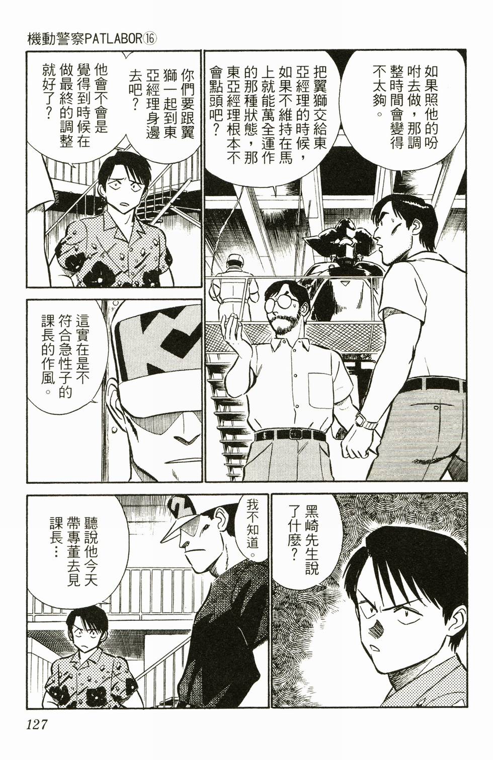 第124页
