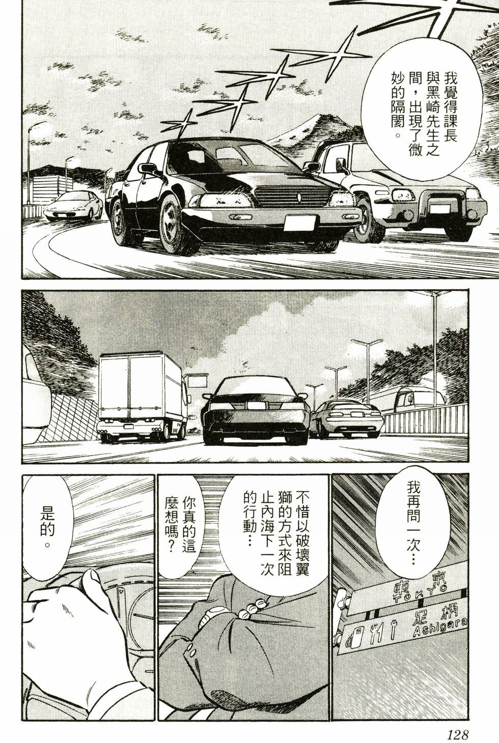 第125页
