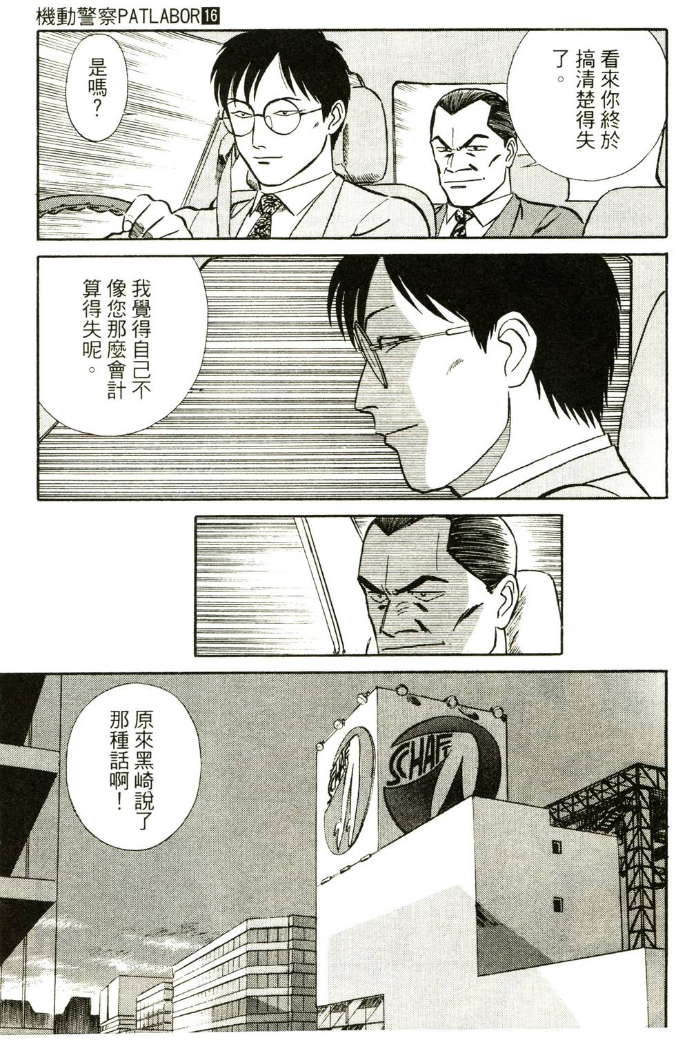 第126页