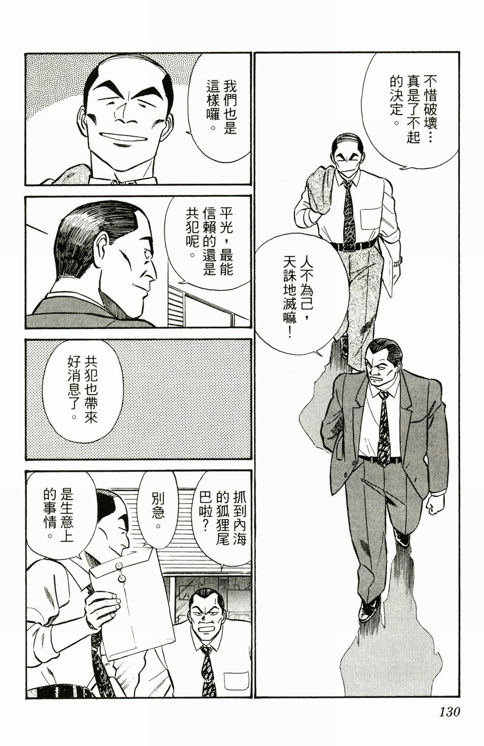 第127页