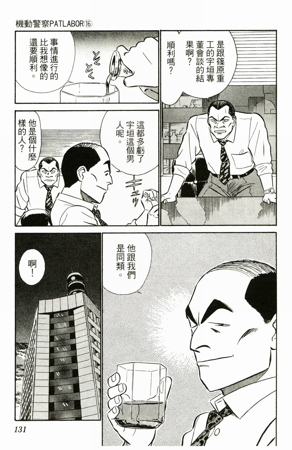 第128页