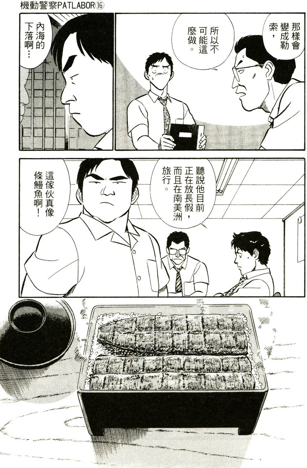 第130页