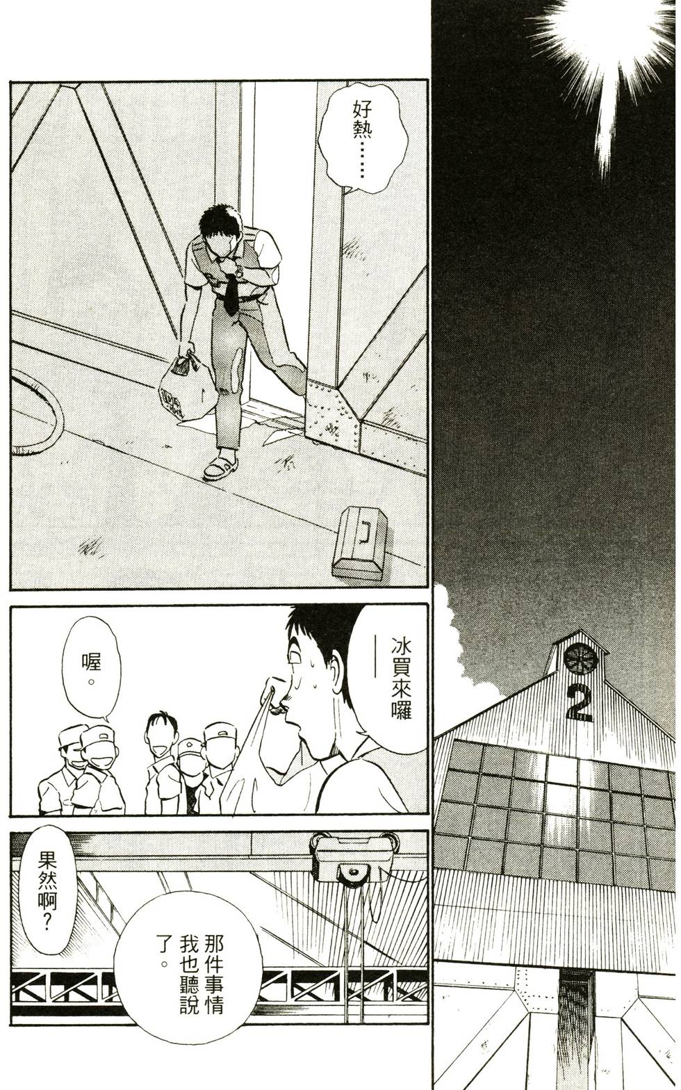 第133页