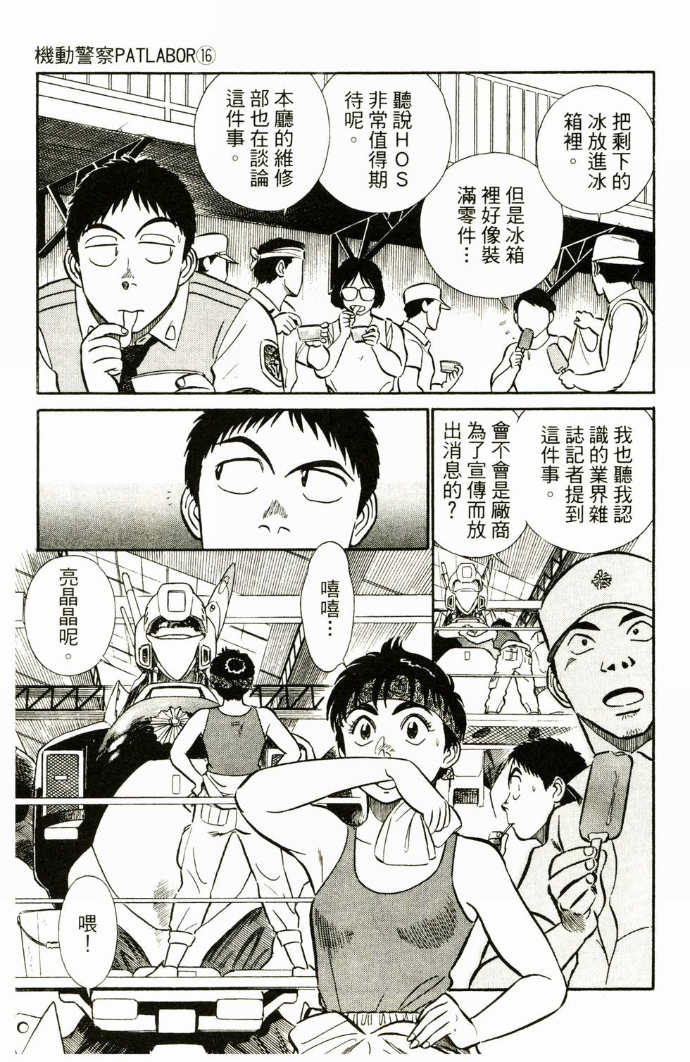 第134页