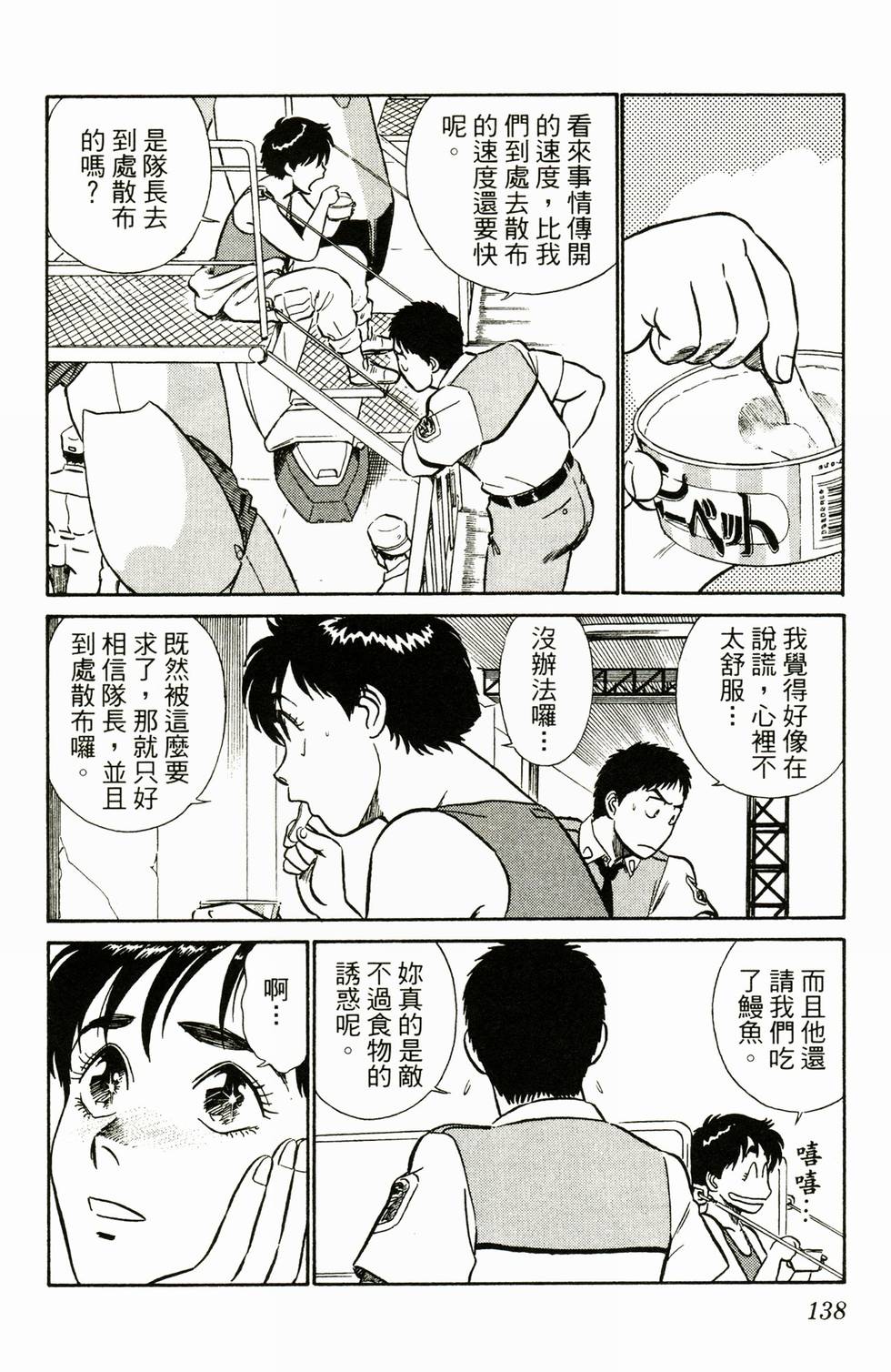 第135页