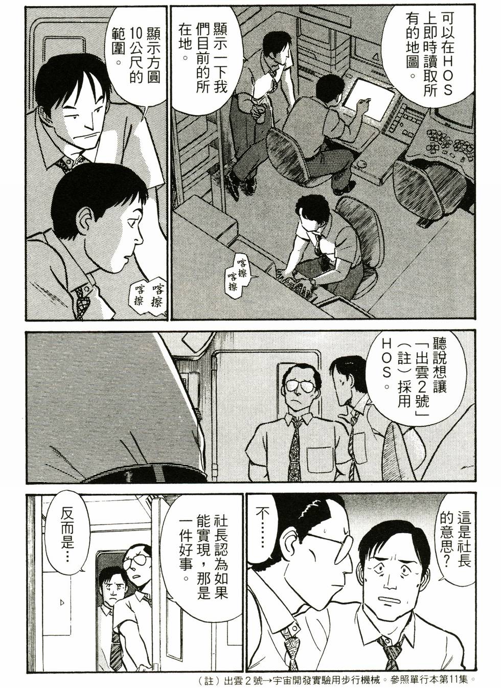 第138页