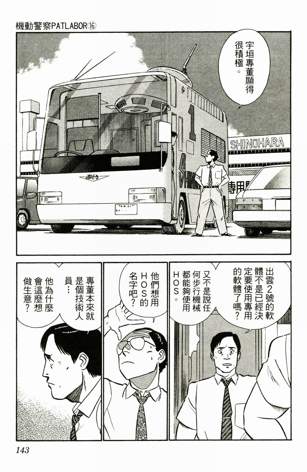第139页