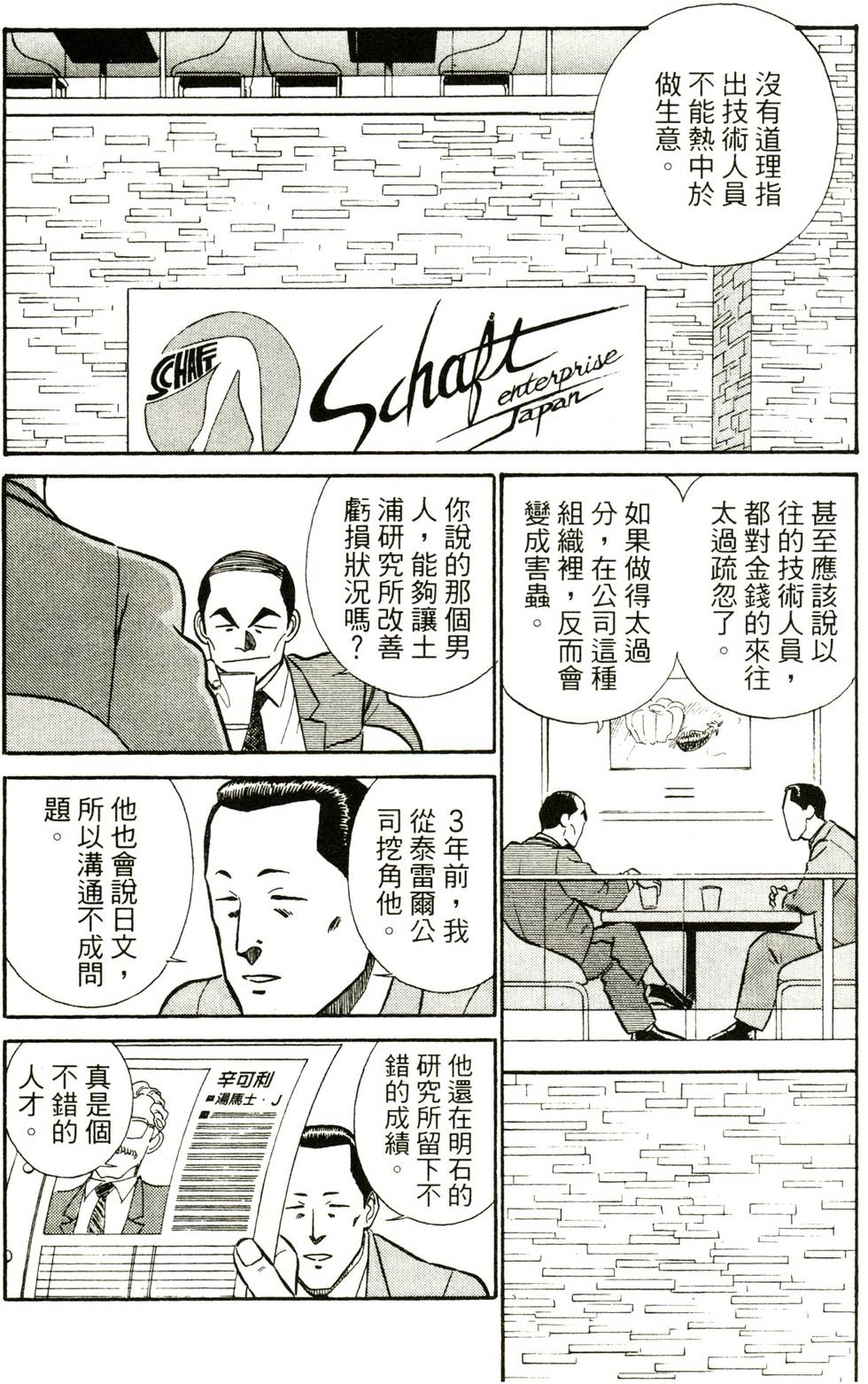 第140页
