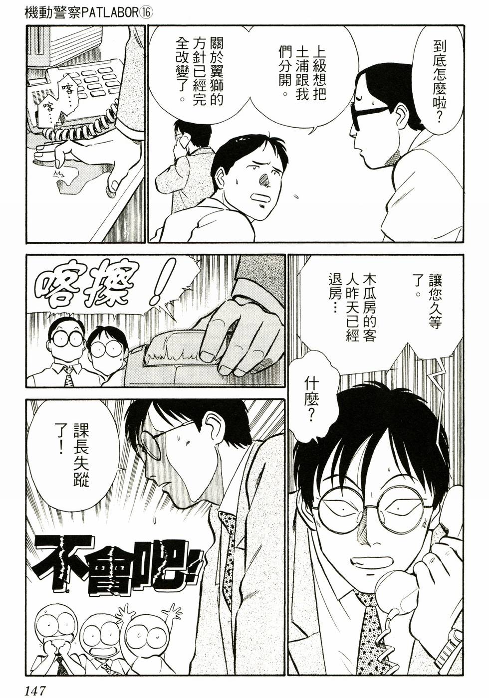第143页
