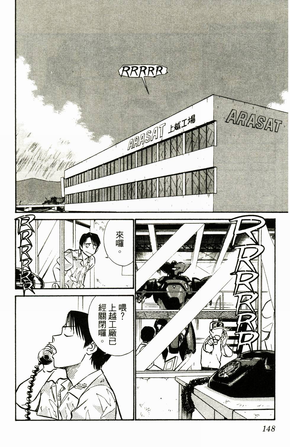 第144页