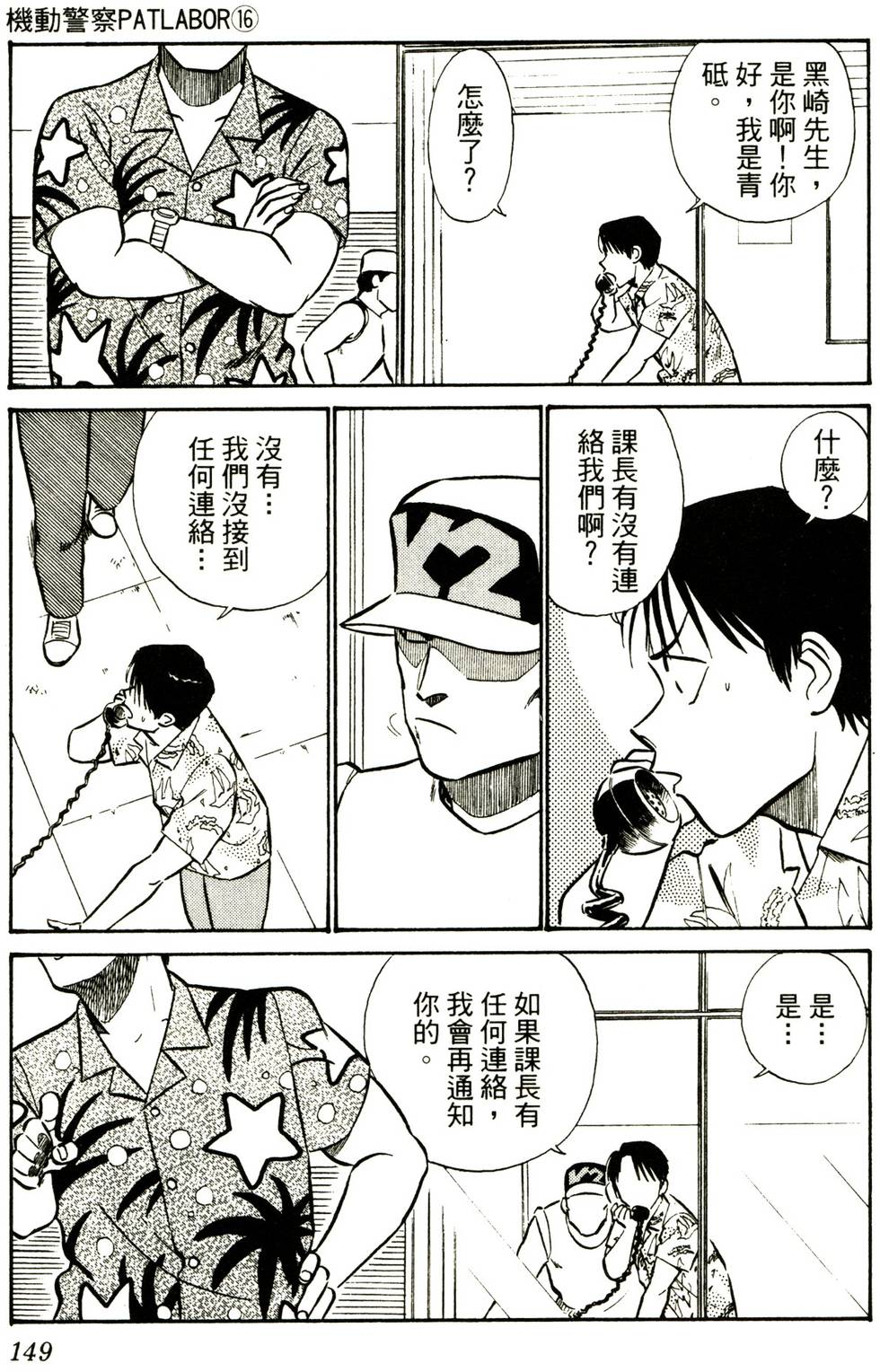 第145页