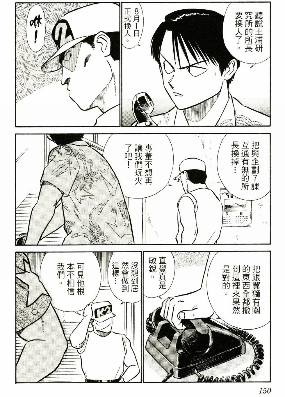 第146页
