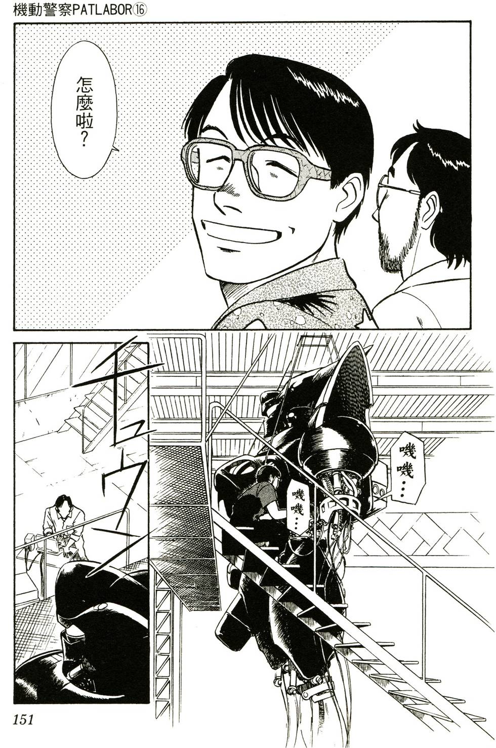第147页