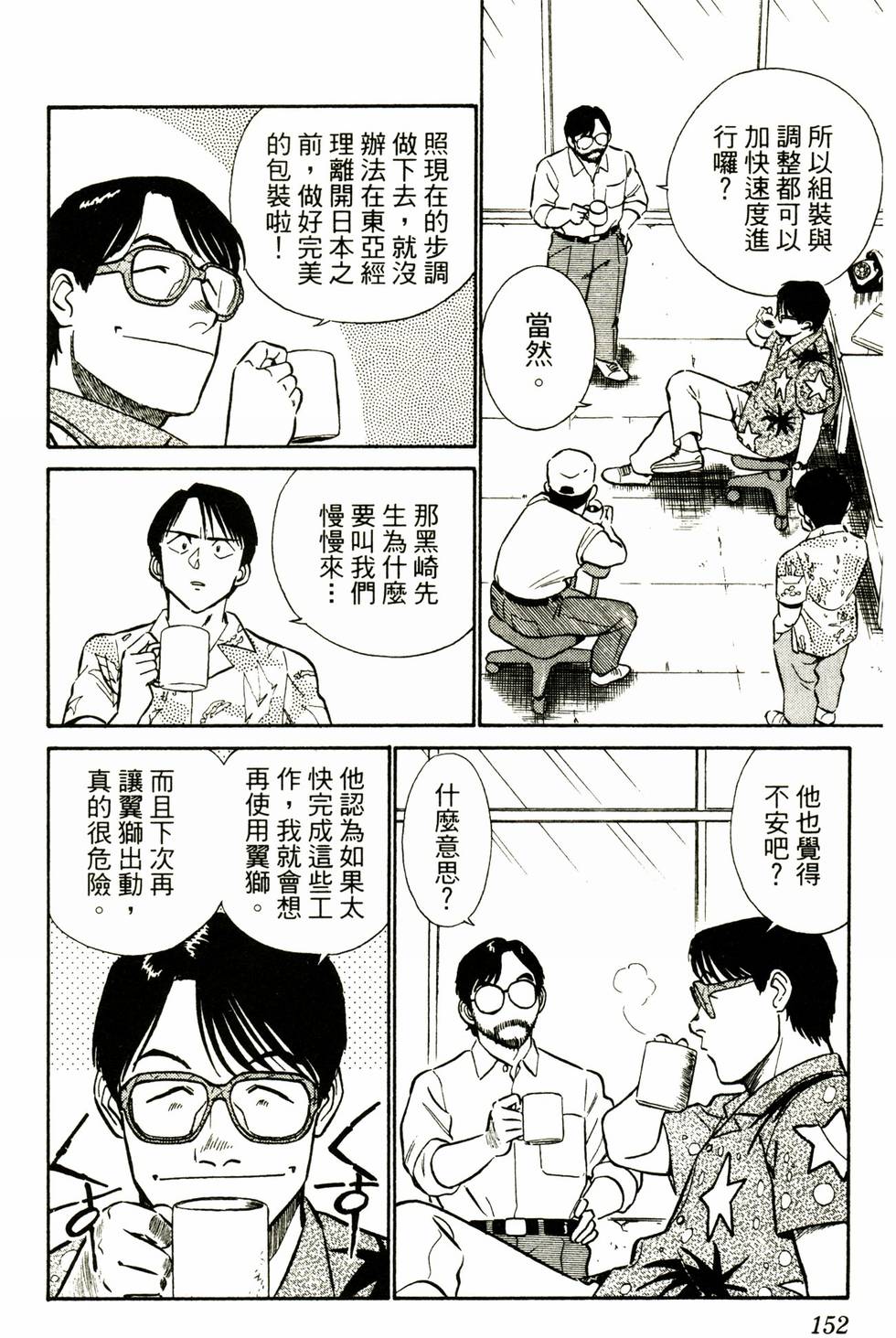 第148页