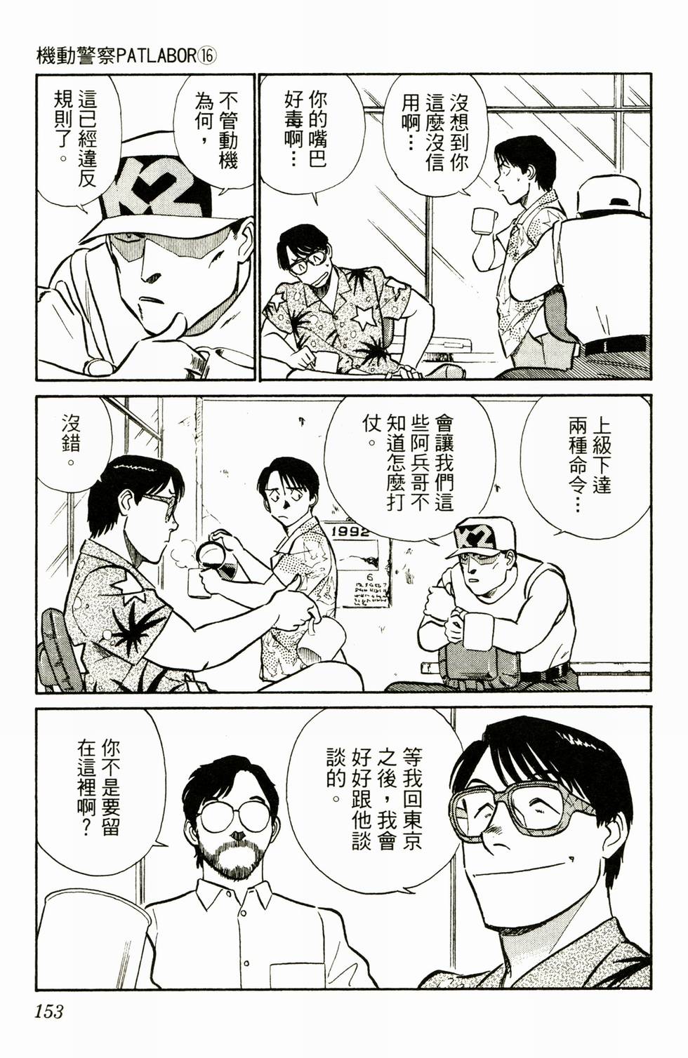 第149页