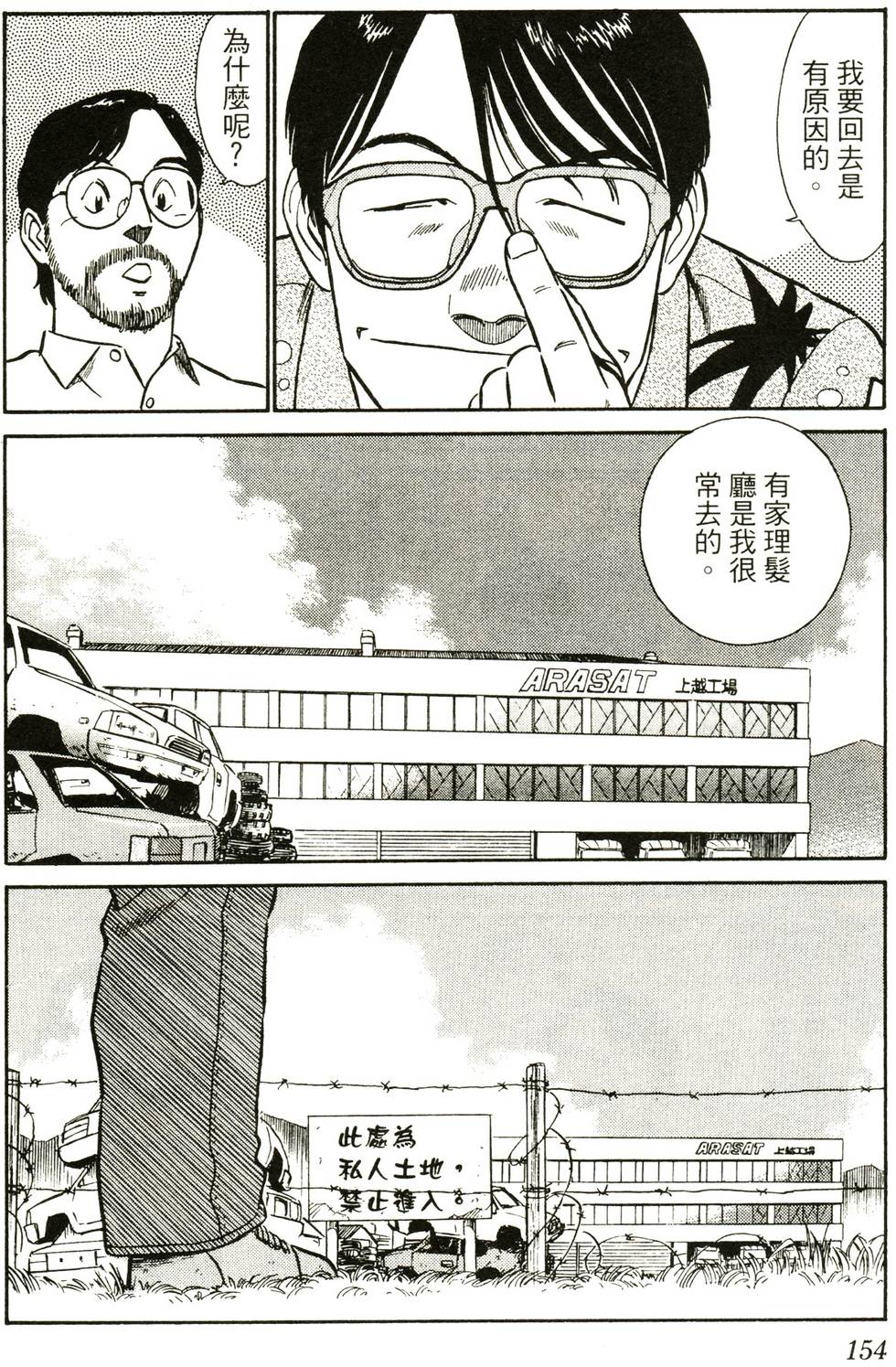 第150页