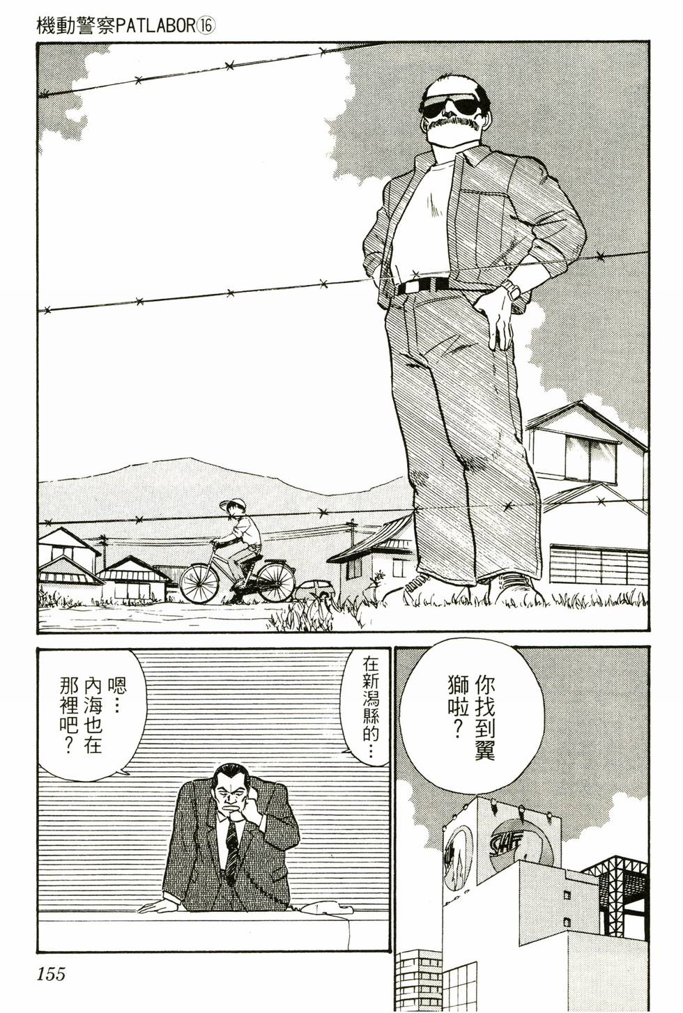第151页