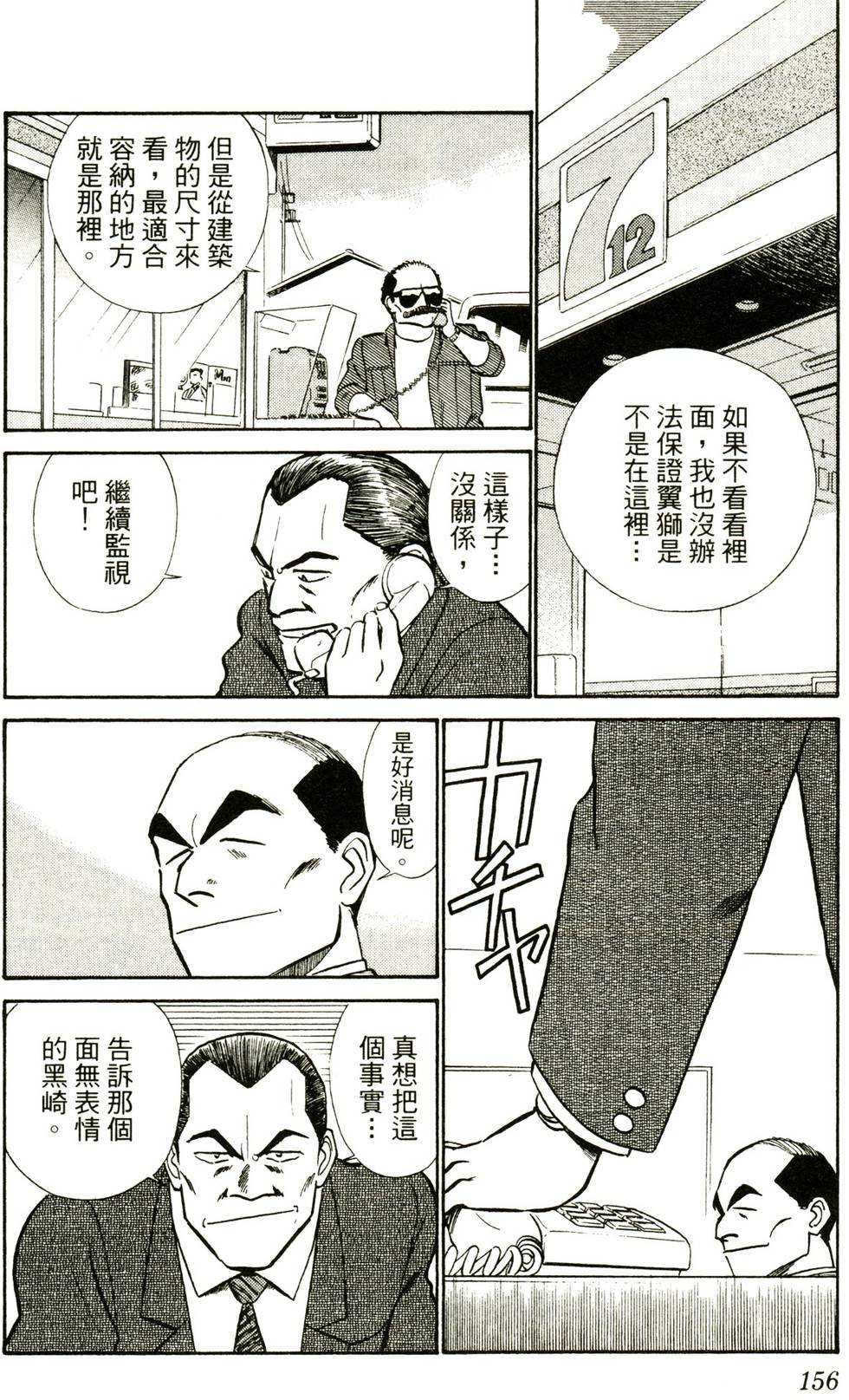 第152页