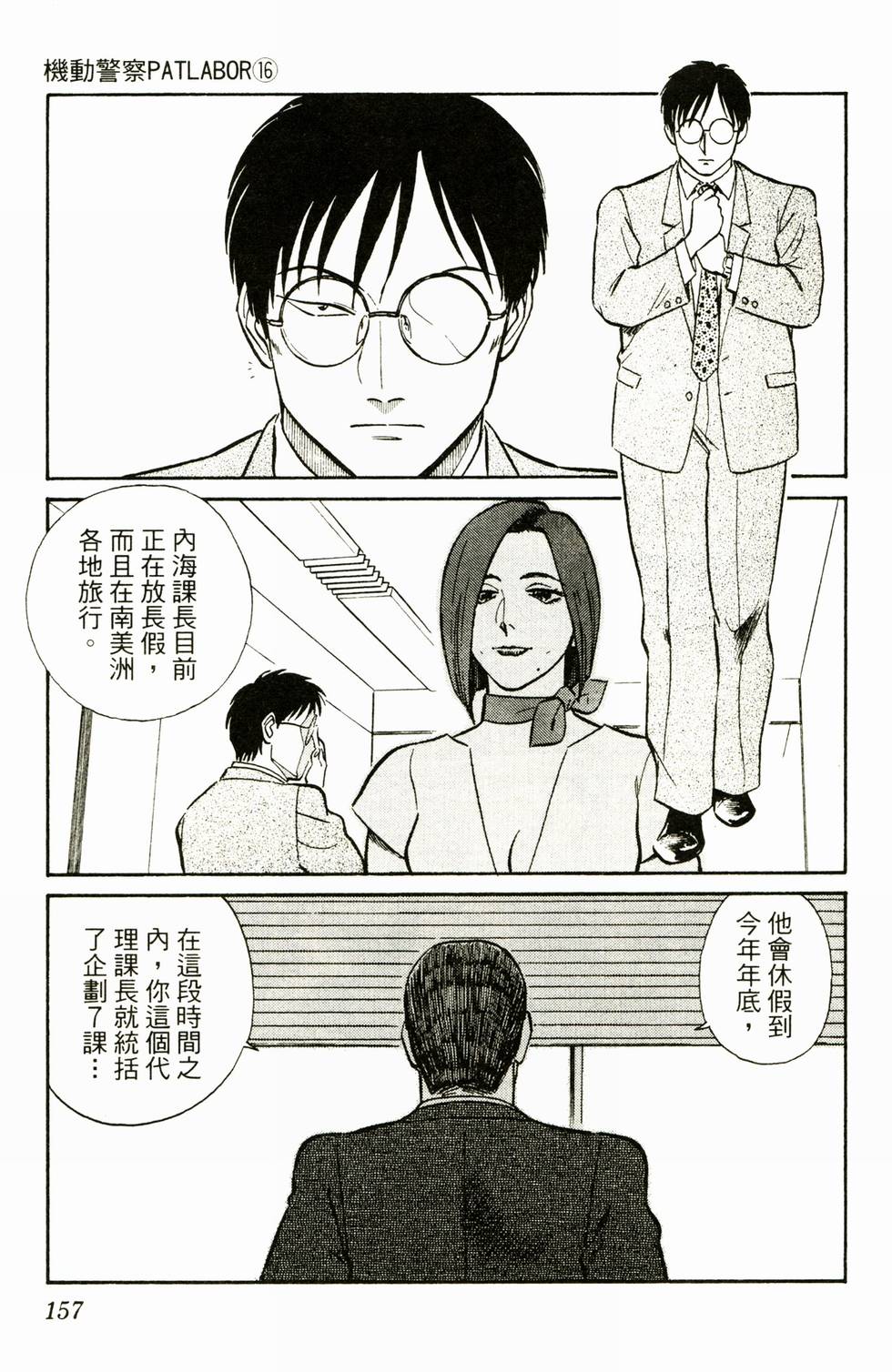 第153页