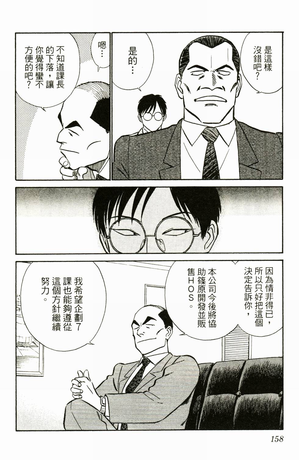 第154页
