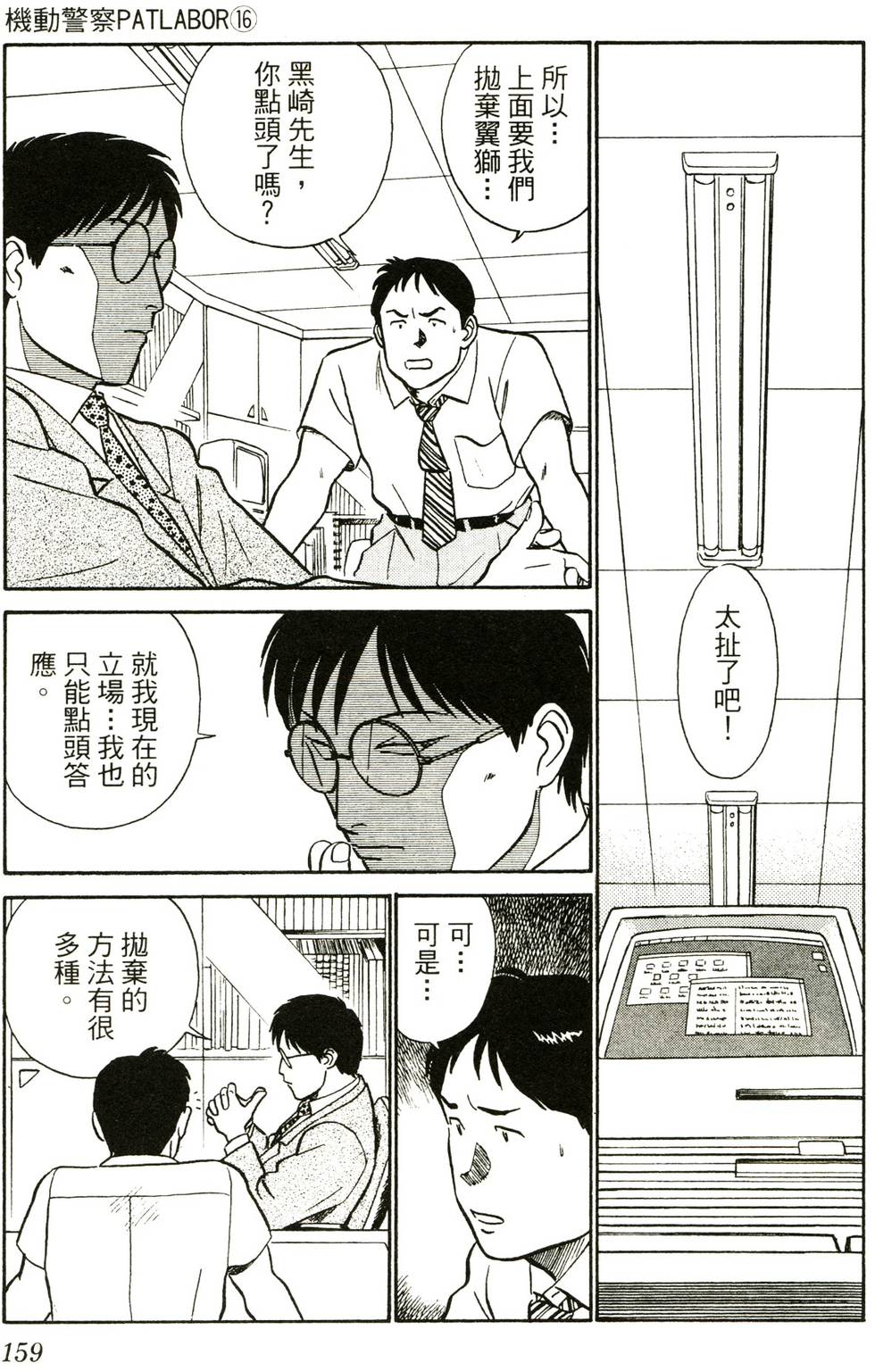 第155页