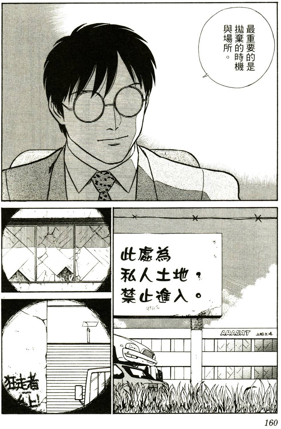 第156页