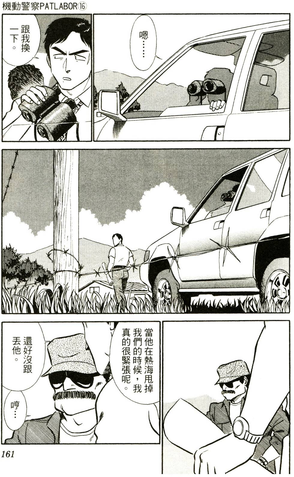 第157页