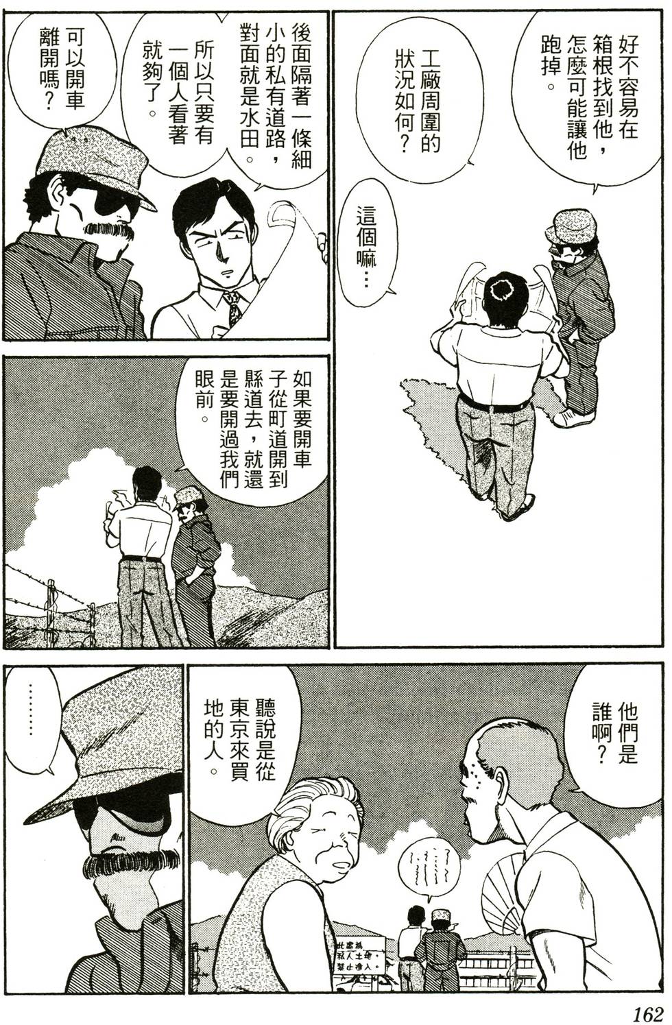 第158页