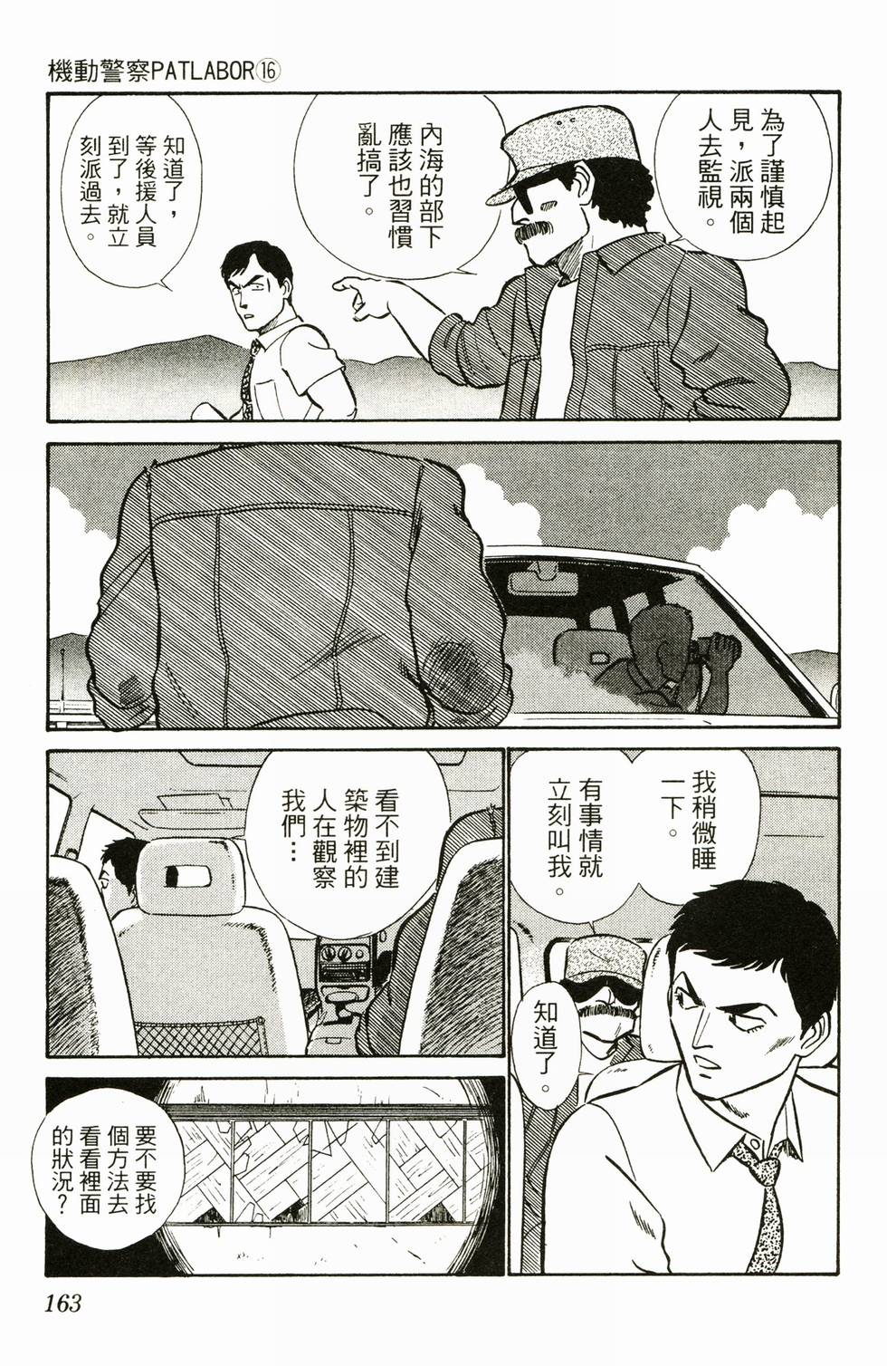 第159页